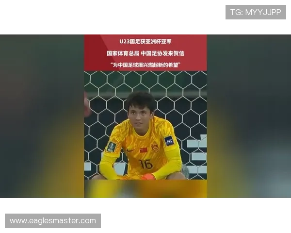 U23国足双杀越南夺亚朝鲜凭净胜球夺冠